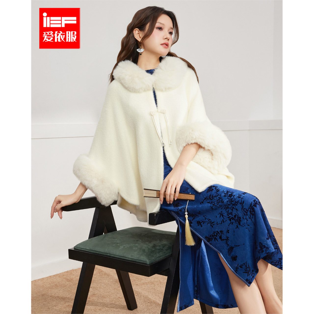 IEF/爱依服2025冬季新款淑女优雅甜美风纯色七分袖保暖毛织外套