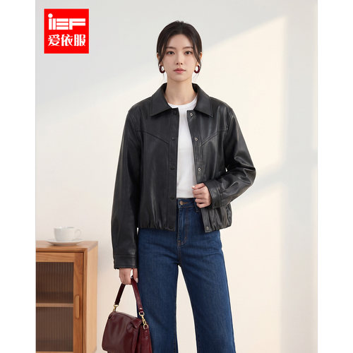 IEF/爱依服2026秋季新款翻领短款亮面皮衣女松弛感百搭机车风夹克