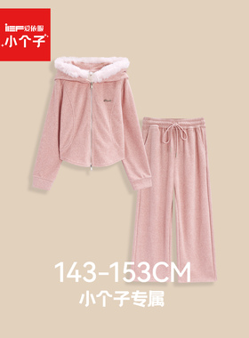 IEF/爱依服【小个子专属】2025秋冬新款韩版休闲运动风上下套裤