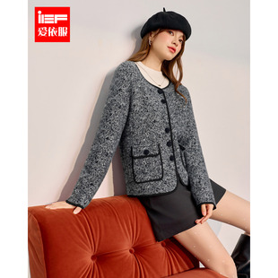 成熟轻奢气质感通勤百搭小香风外套 法式 IEF 爱依服2025秋冬新款