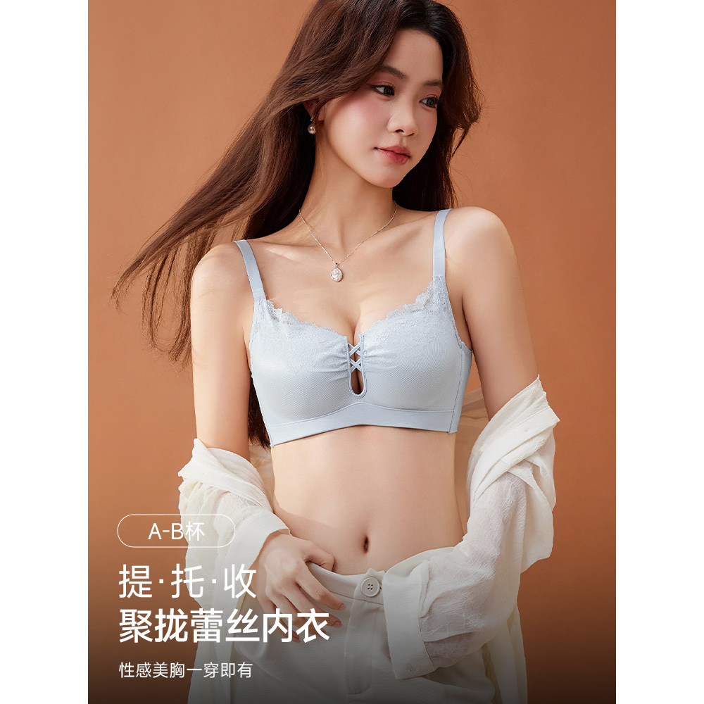 IEF/爱依服2025新款法式性感纯欲风聚拢收副乳蕾丝文胸内衣