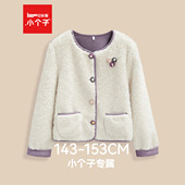 保暖上衣 IEF 2025年冬新款 爱依服 学院风毛绒外套女时尚 小个子