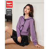 法式 IEF 爱依服一整套穿搭2025秋冬新款 甜美温柔风毛织上下套裙