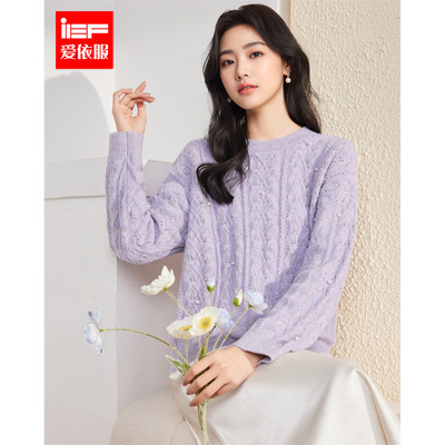IEF/爱依服2025秋冬新款法式温柔小女人通勤气质设计感毛织上衣