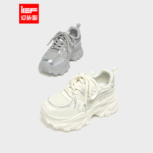 IEF/爱依服老爹鞋2026春季新款韩版时尚小众设计感低帮休闲运动鞋