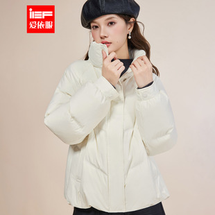 韩版 新款 温柔休闲通勤气质百搭立领羽绒外套 爱依服2025冬季 IEF