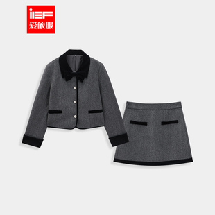 法式 新款 优雅温柔气质小香风蝴蝶结上下套裙 爱依服2025冬季 IEF