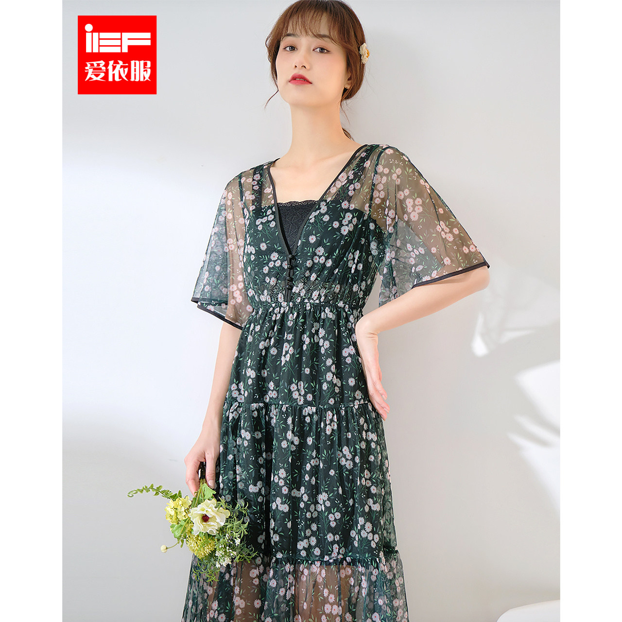 IEF/爱依服连衣裙女2020夏季新款时尚网纱碎花裙小背心内搭两件套