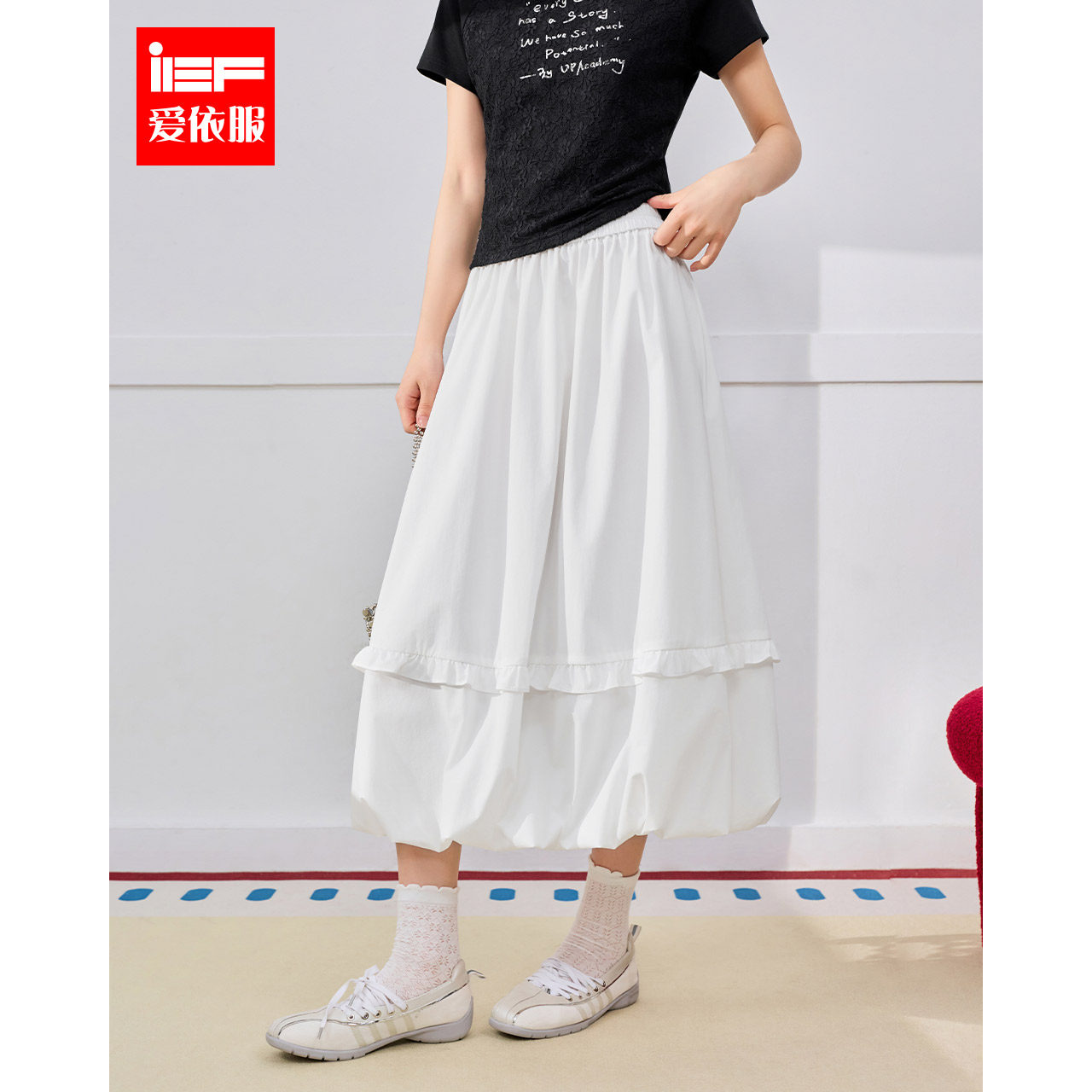IEF/爱依服半身裙2026夏季新款时尚韩系甜美可爱基础百搭洋气单裙