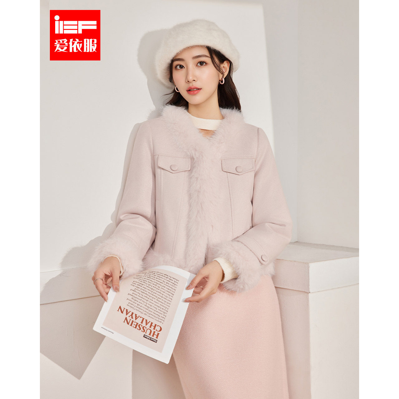 IEF/爱依服2025冬季新款磨砂皮外套美拉德风毛领皮衣外套女保暖,女装/女士精品,皮衣,淘宝优惠券,粉丝福利购,淘宝优惠卷