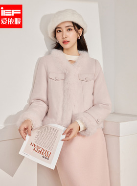 IEF/爱依服2025冬季新款磨砂皮外套美拉德风毛领皮衣外套女保暖