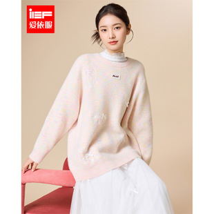 IEF/爱依服2025冬季新款法式甜美温柔少女风宽松百搭毛织中上衣