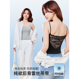性感纯欲风修身 法式 百搭蕾丝拼接吊带背心 爱依服2026春夏新款 IEF
