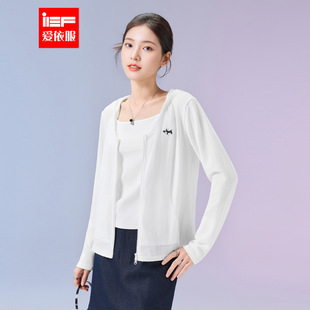 IEF/爱依服2026夏季新款韩版简约休闲通勤气质吊带开衫两件套上衣