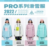 Лыжный водонепроницаемый удерживающий тепло лыжный костюм, профессиональная лыжная куртка, снаряжение, сноубординг, в американском стиле, популярно в интернете