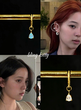 欧阳娜娜Jennie同款水滴耳圈通体钛合金18k镀金养耳洞
