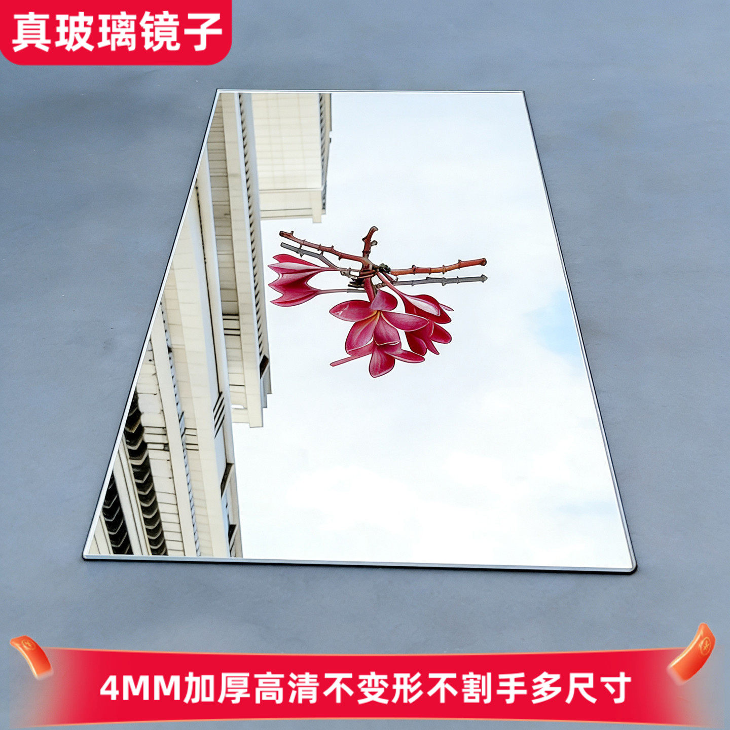 45CM浴室镜长方形自粘免打孔粘贴洗漱台镜子梳妆台卫生间镜子无框