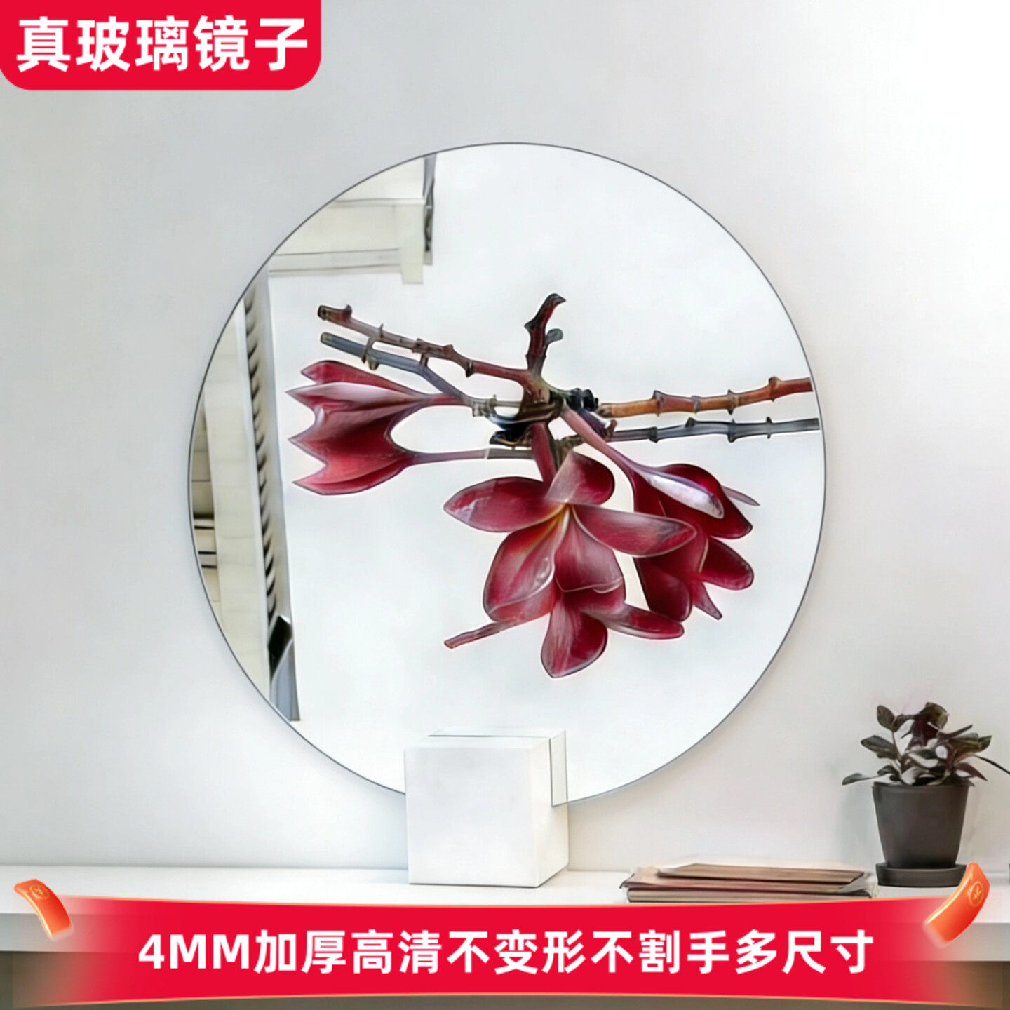 汉白玉石头底座圆镜家用艺术玻璃浴室梳妆台化妆圆形美妆装饰镜子
