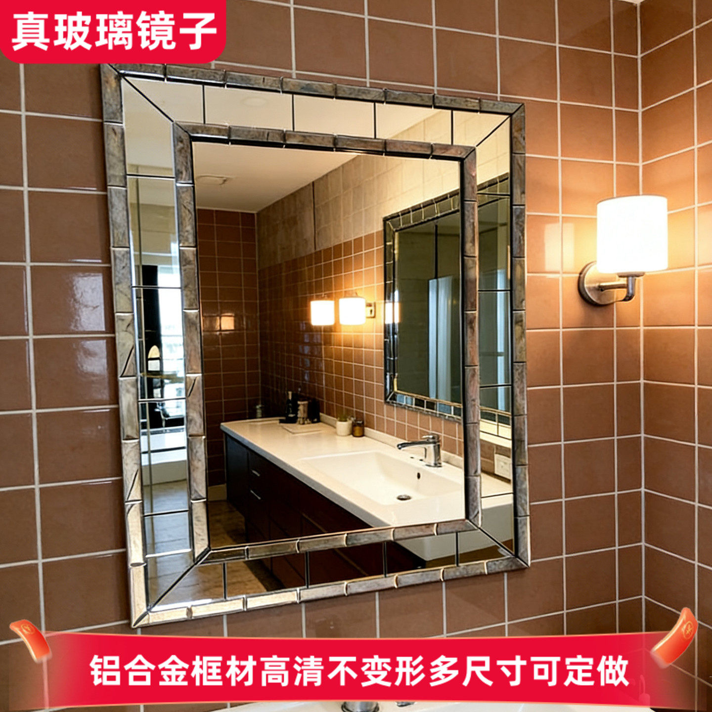 欧式卫生间壁挂洗手盆洗漱台镜子浴室镜挂墙梳妆台仿古墙面化妆镜