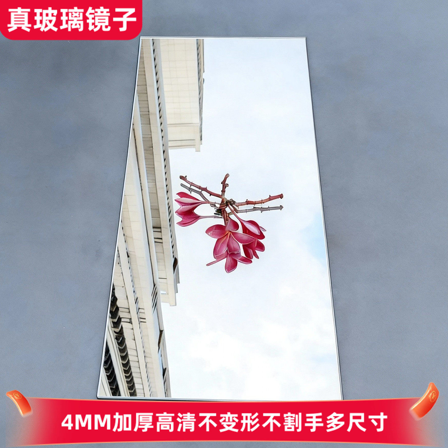 35cm全身镜穿衣镜自粘浴室镜自粘化妆镜简约长方形现代高清梳妆镜
