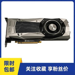 11G涡轮泰坦皮显卡 原装 服务器拆机亮机NVIDIA英伟达GTX1080ti