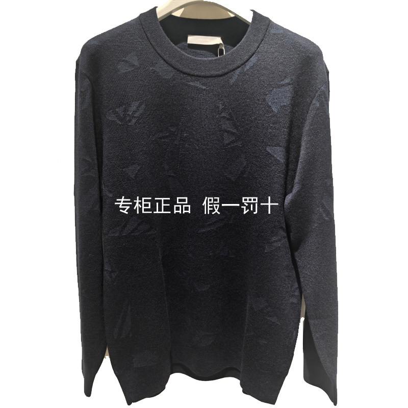CK1551912九M王专柜正品2025秋冬新款男士商务休闲圆领羊毛衫修身