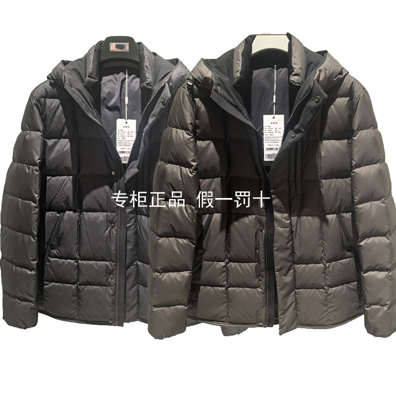 CD1561312九牧王专柜正品2025秋冬新款男商务休闲羽绒服CD1561322