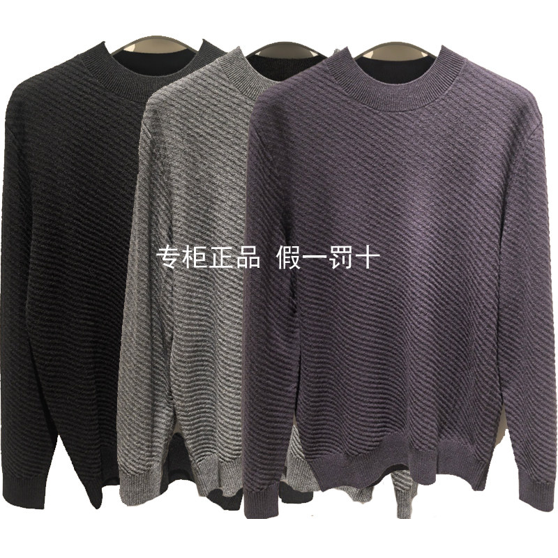 CK1561512九牧王202针织衫/毛衣