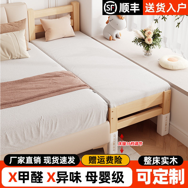 实木儿童拼接床可升降加宽床边图片