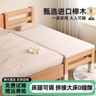 婴儿拼接床边床加宽床大人可睡实木儿童床可调节宝宝小床拼接大床