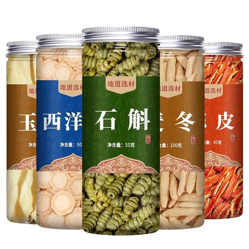 石斛西洋参麦冬陈皮玉竹组合装