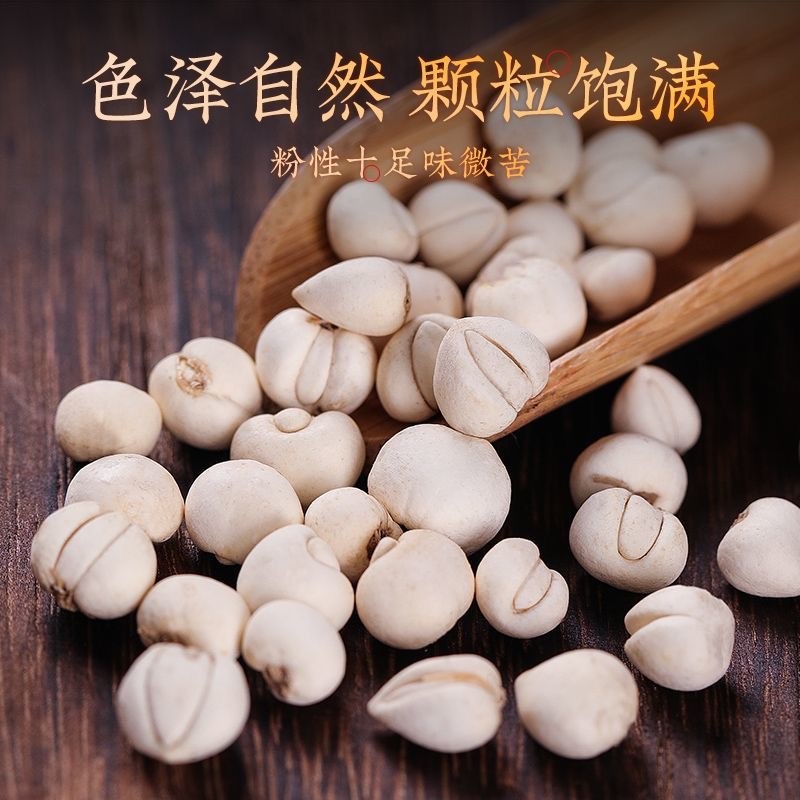 无硫种植非野生川贝松贝母粒100g瓶装川贝母川贝粒松贝粒