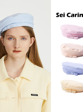 Sei Carina Y 华夫格蝴蝶结贝雷帽女时尚帽子小众设计气质帽子