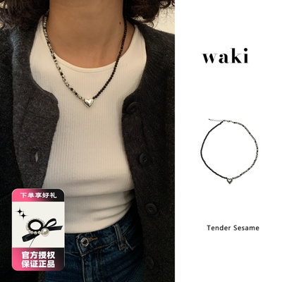 waki甜蜜芝麻爱心串珠小众项链