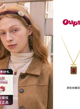 oups 英伦肖像项链格纹简约小方糖毛衣链原创格纹迷情系列