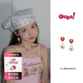 珍珠镶钻爱心耳钉法式 oups 宋茜同款 复古宫廷风小众红宝石耳夹女
