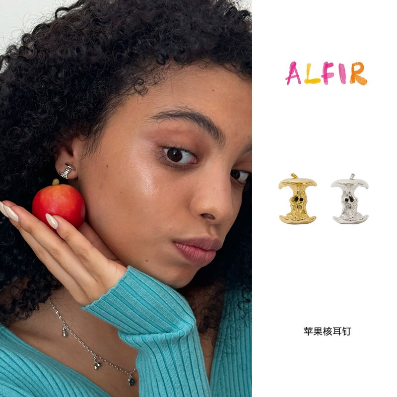 Alfir  苹果核耳环水果市场系列可爱小清新时尚百搭个性925银耳钉图片