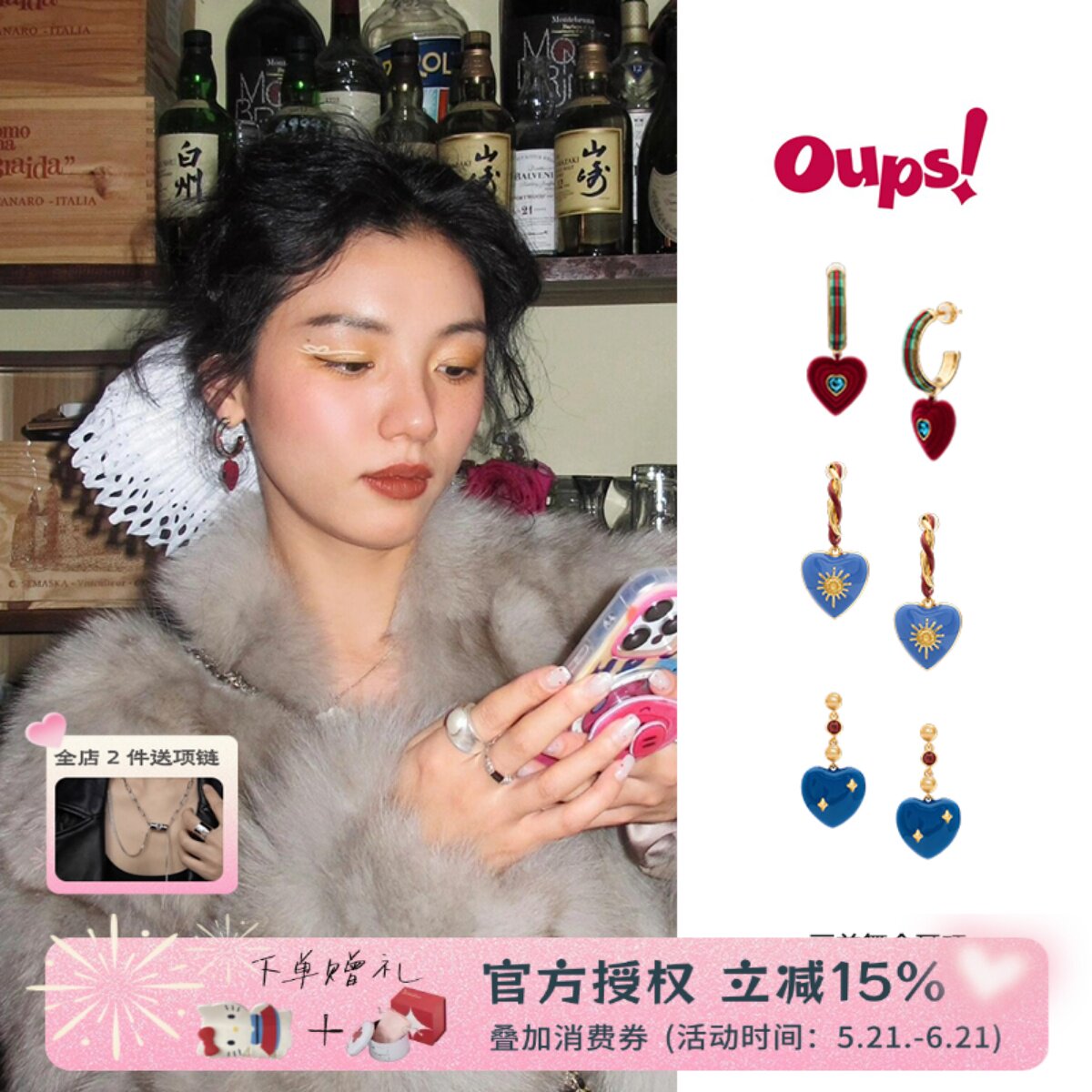 oups 宅女丽兹舞会耳环格纹植绒撞色爱心耳钉英伦庆典复古耳饰女