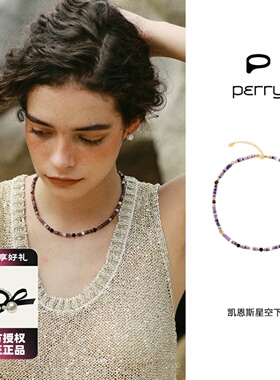 Perry 凯恩斯星空下项链王源同款紫色星星串珠小众百搭度假风