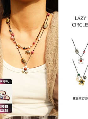 LAZY CIRCLES花园果实项链女加勒比之花宝藏黑红玛瑙毛衣链