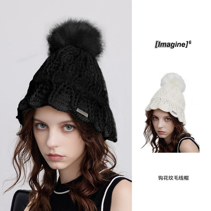 black imagine6 大毛球羊毛手钩花纹毛线帽冷帽显脸小时髦百搭