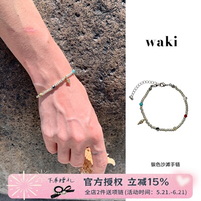 waki 银色沙滩手链小海螺轻盈度假感手工串珠手链小众时尚百搭