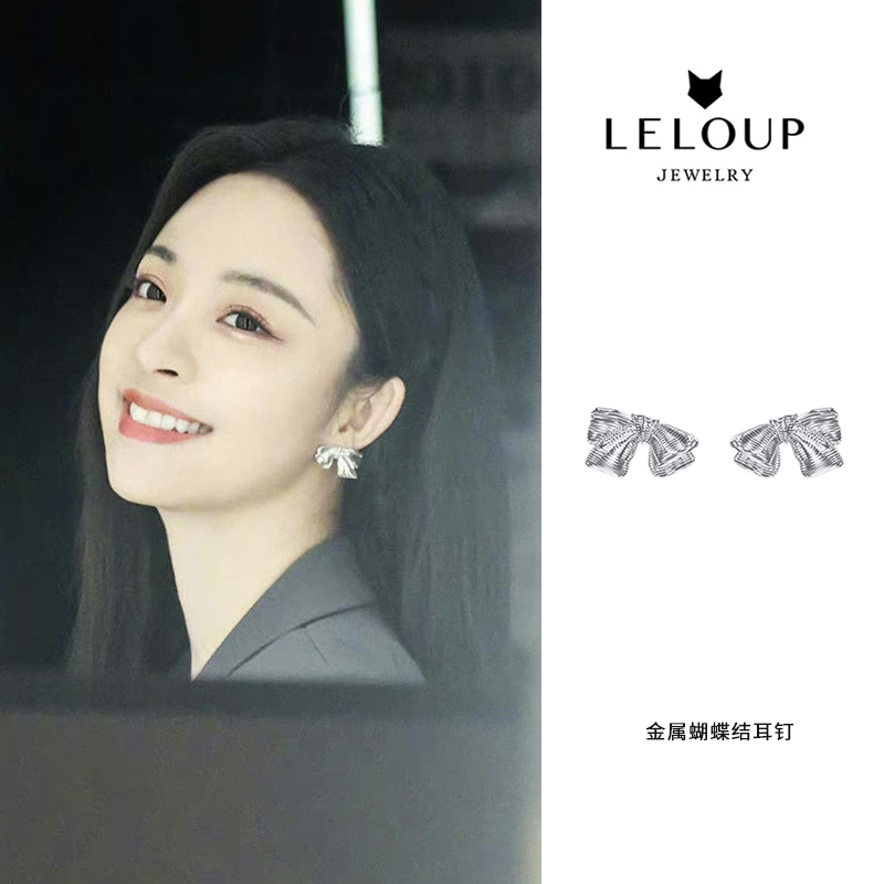 LELOUP金属蝴蝶结耳钉