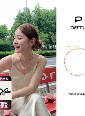 Perry 金晨同款北海道项链手链红玛瑙淡水珍珠时尚度假风锁骨链女