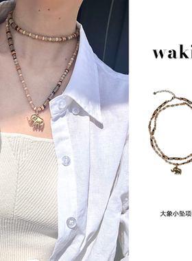 waki 大地色系大象小坠手工串珠项链长款肯尼亚日记Kenya Diary