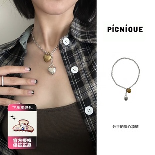 Picnique 分手的决心复古双色电镀爱心项链