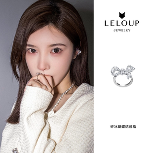LELOUP 蝴蝶结闪钻开口戒指原创小众时尚百搭可调节戒女