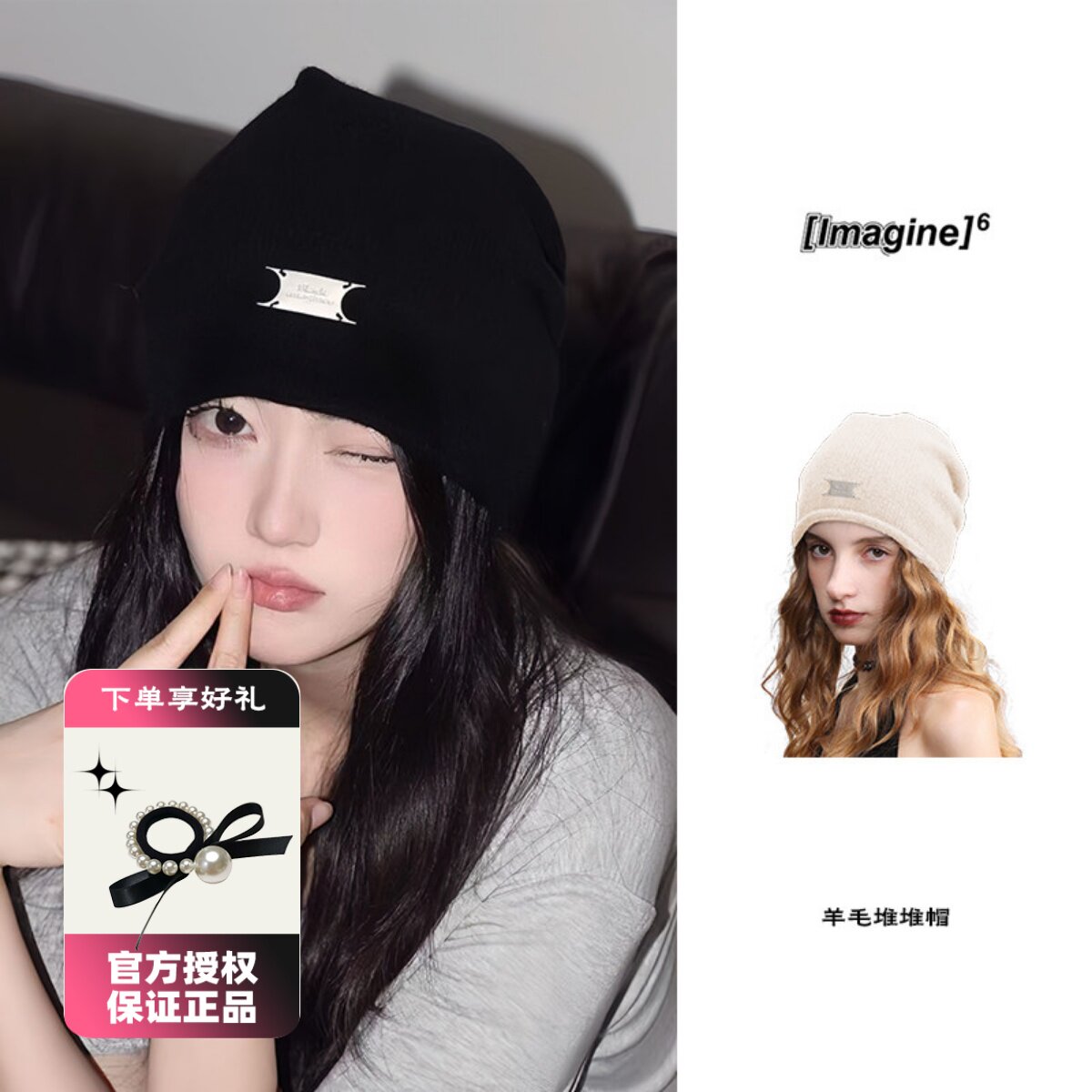 black imagine6 纯羊毛堆堆帽大头围显脸小男女帽保暖冷帽针织帽