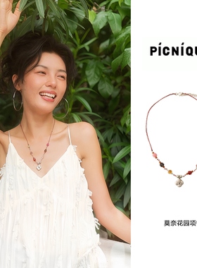 Picnique 莫奈花园编绳串珠短项链彩色花朵夏日时尚百搭锁骨链