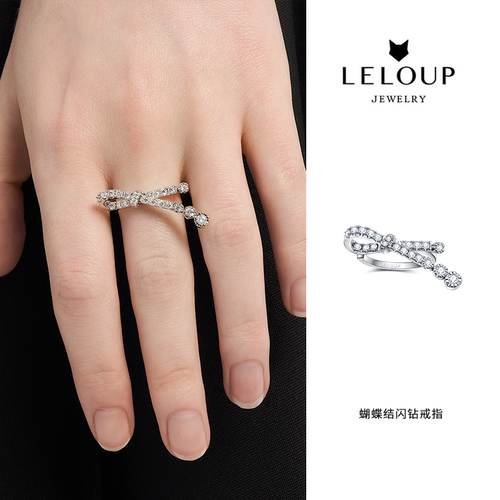 LELOUP蝴蝶结闪钻戒指